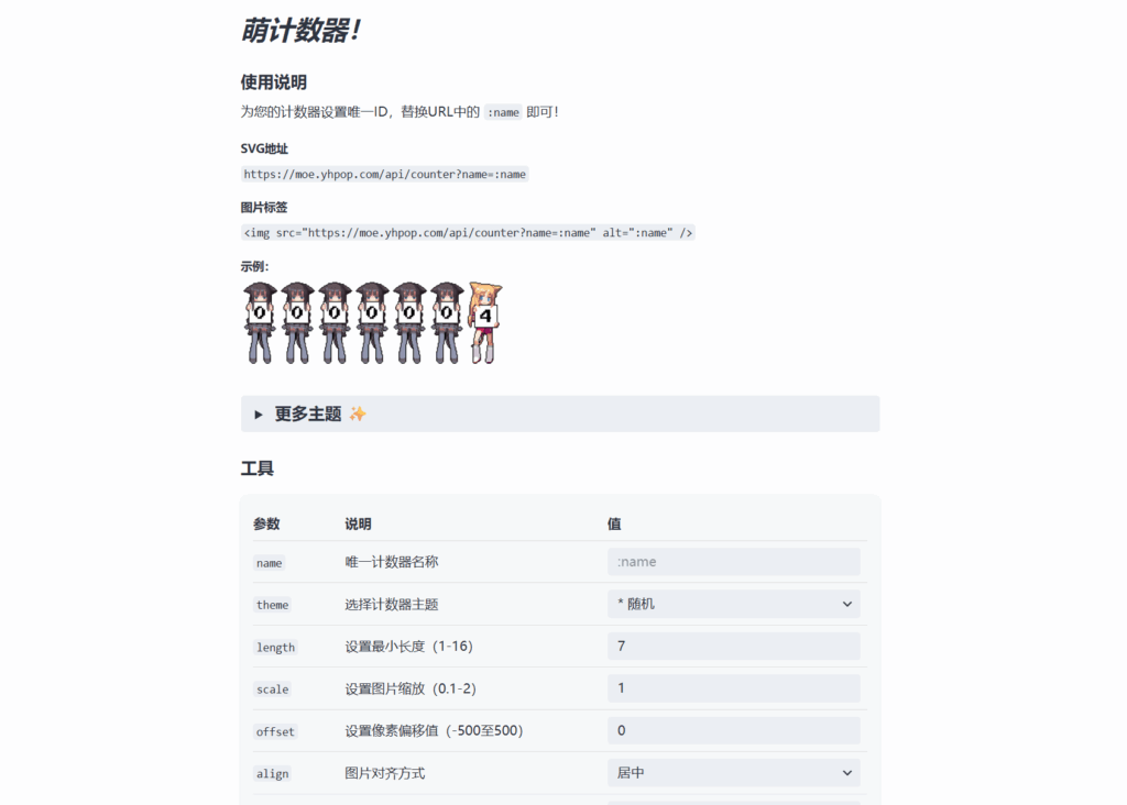 屏幕截图 2025-08-15 130607