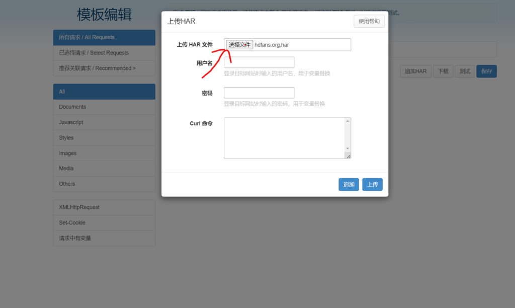 屏幕截图 2024-10-08 020651