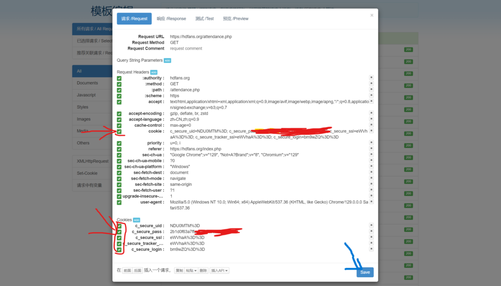 屏幕截图 2024-10-08 020836