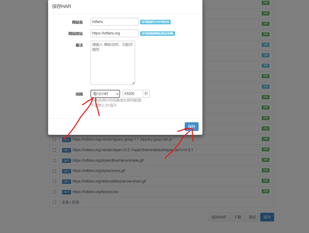 屏幕截图 2024-10-08 021229