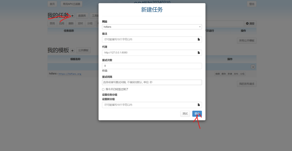 屏幕截图 2024-10-08 021322