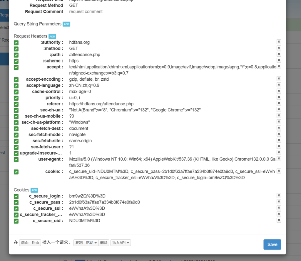 屏幕截图 2025-02-10 021807