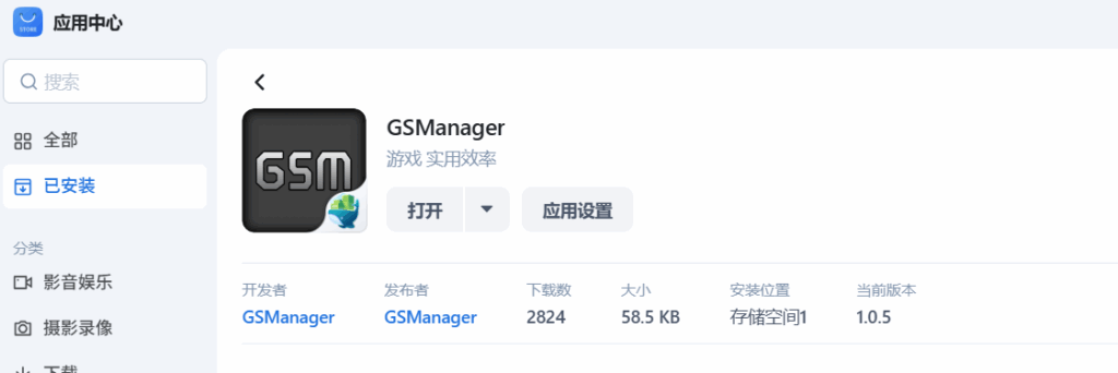 屏幕截图 2025-08-28 051801