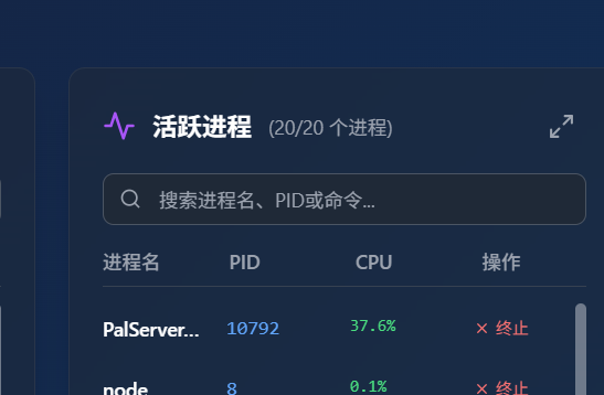 屏幕截图 2025-08-28 065355