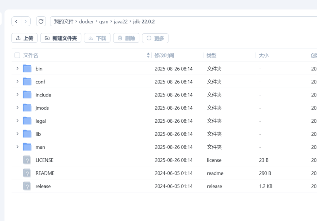 屏幕截图 2025-08-28 072535